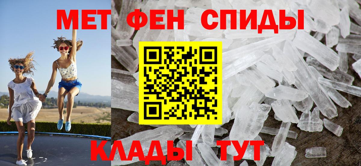 Минеральные Воды  Amphetamine  АМФ  Amphetamine 97%  Вход с VPN 