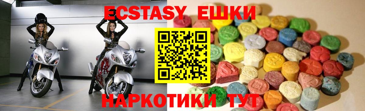 Минеральные Воды  Экстази диски  ЭКСТАЗИ  ЭКСТАЗИ ешки  Вход с VPN 