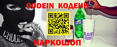 спайс Будённовск