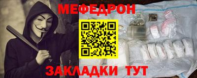 спайс Будённовск