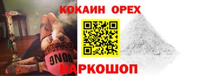 прущие крисы Бузулук