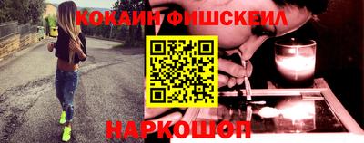 гашишное масло Бугуруслан