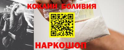 спайс Будённовск