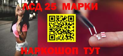 спайс Будённовск