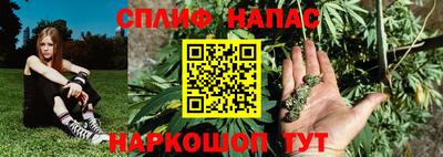гашишное масло Бугуруслан