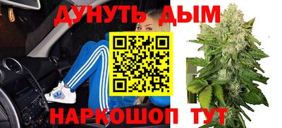 спайс Будённовск