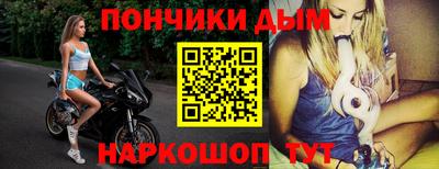 гашишное масло Бугуруслан