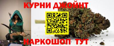 спайс Будённовск