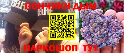 спайс Будённовск