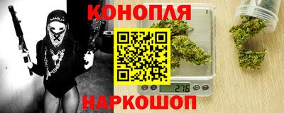 спайс Будённовск