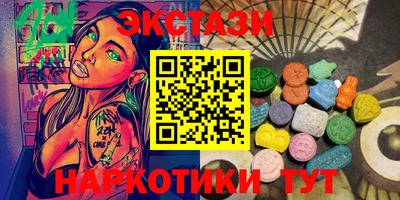 гашишное масло Бугуруслан