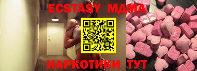 спайс Будённовск