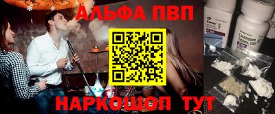 спайс Будённовск