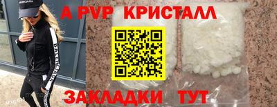 прущие крисы Бузулук