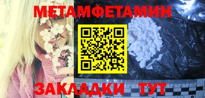 гашишное масло Бугуруслан