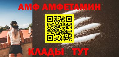 спайс Будённовск