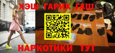 гашишное масло Бугуруслан