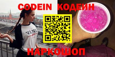 прущие крисы Бузулук