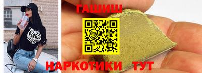 гашишное масло Бугуруслан