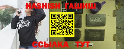 прущие крисы Бузулук