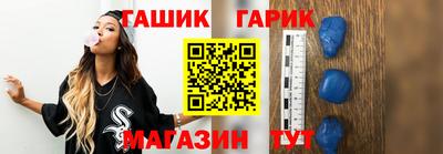 прущие крисы Бузулук