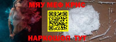прущие крисы Бузулук