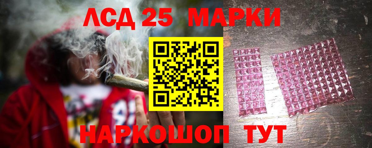 ЛСД экстази ecstasy Минеральные Воды