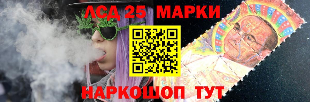 LSD-25 экстази ecstasy  LSD-25 экстази ecstasy  Лсд 25 экстази  блэк спрут как войти  Вход с VPN  Минеральные Воды 