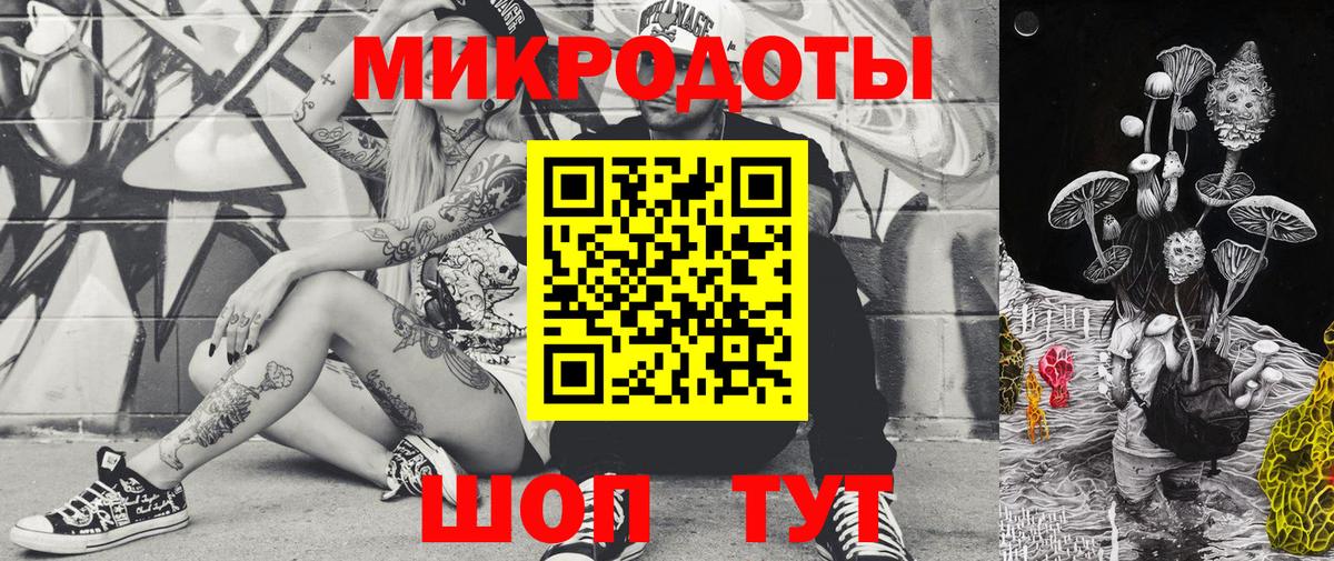 Галлюциногенные грибы прущие грибы Минеральные Воды