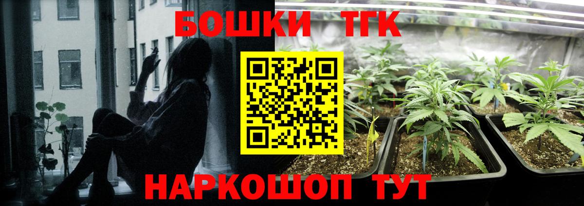 МАРИХУАНА White Widow  Каннабис Ganja  Вход с VPN  Каннабис индика  Минеральные Воды  Канабис планчик 