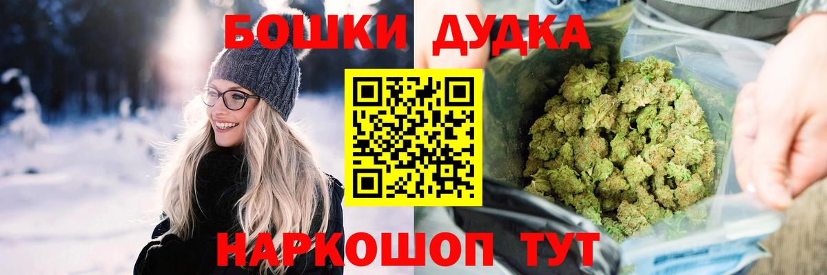 Марихуана White Widow Минеральные Воды